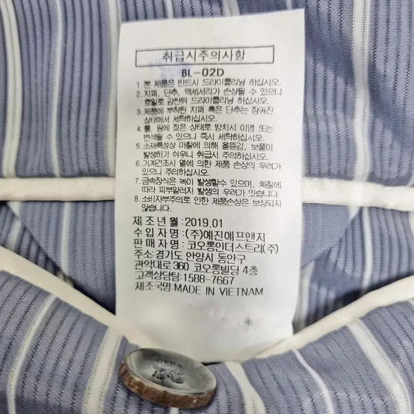 캠브리지 남성 춘하 스판끼 얇은블레이저 네이비100 (HU38813) 7