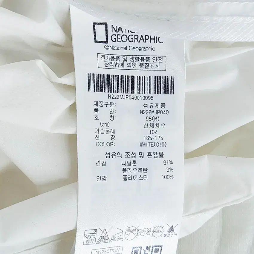 내셔널지오그래픽 남성 후드바람막이 연아이보리95 (HU38812) 6