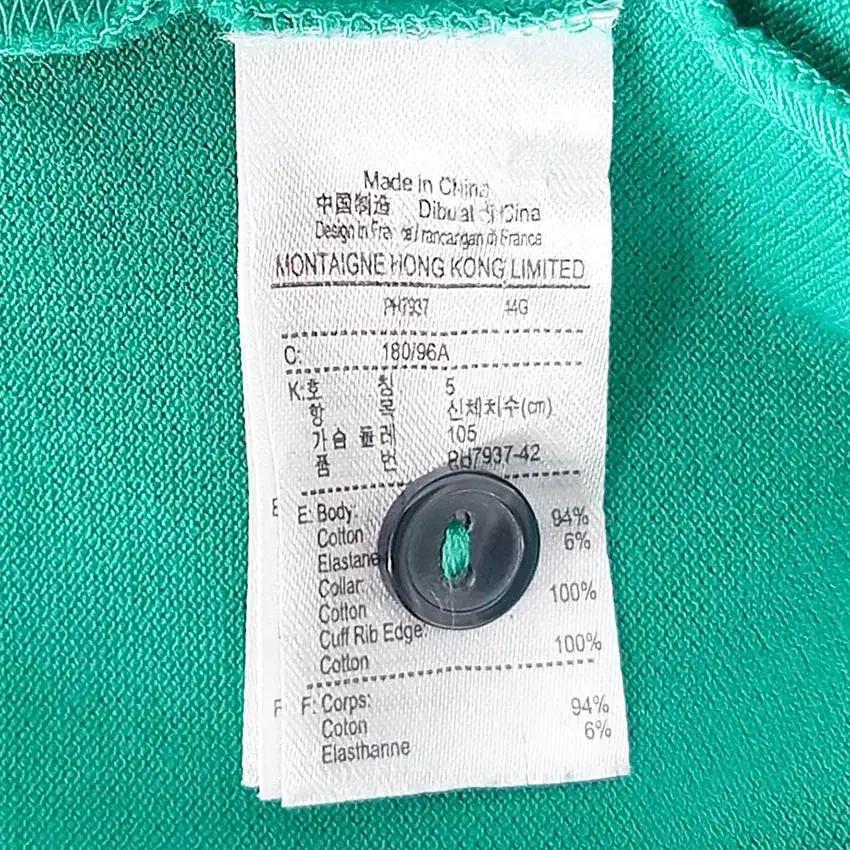 라코스테 남성 미니로고 카라반팔티 파스텔그린 (HU38807) 6