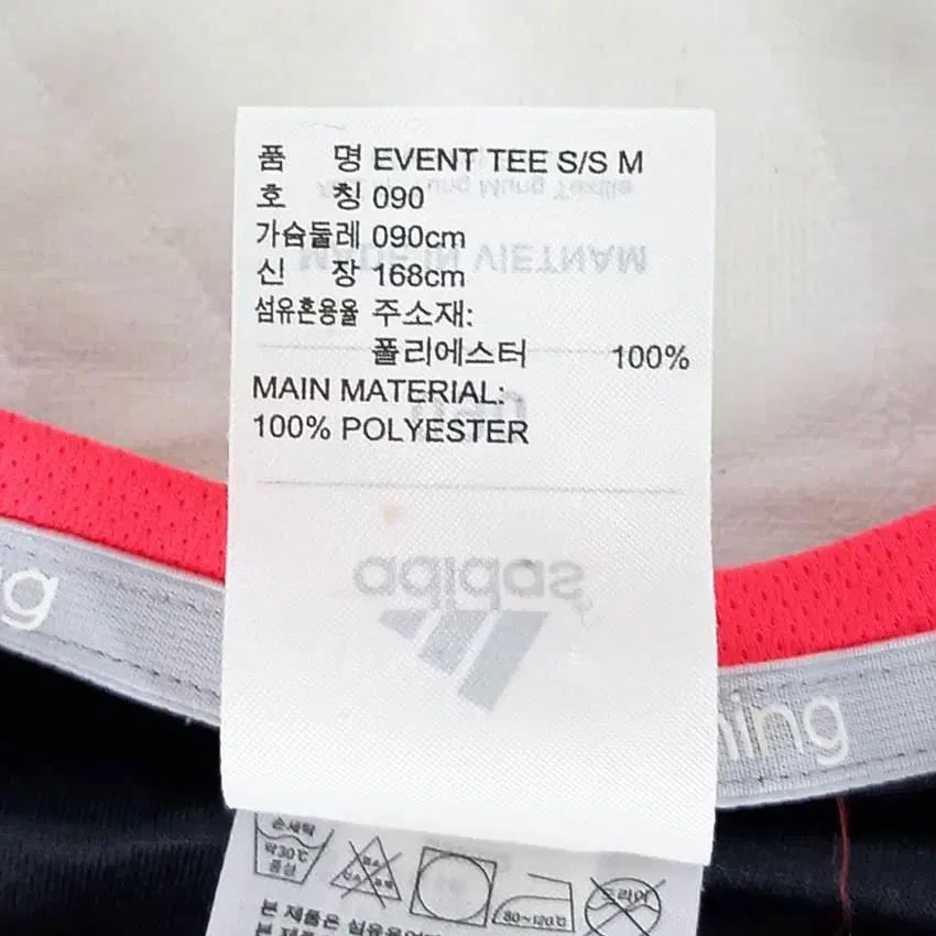 아디다스 여성 앞뒤프린팅 기능성 반팔티 핑크90 (HU38786) 6