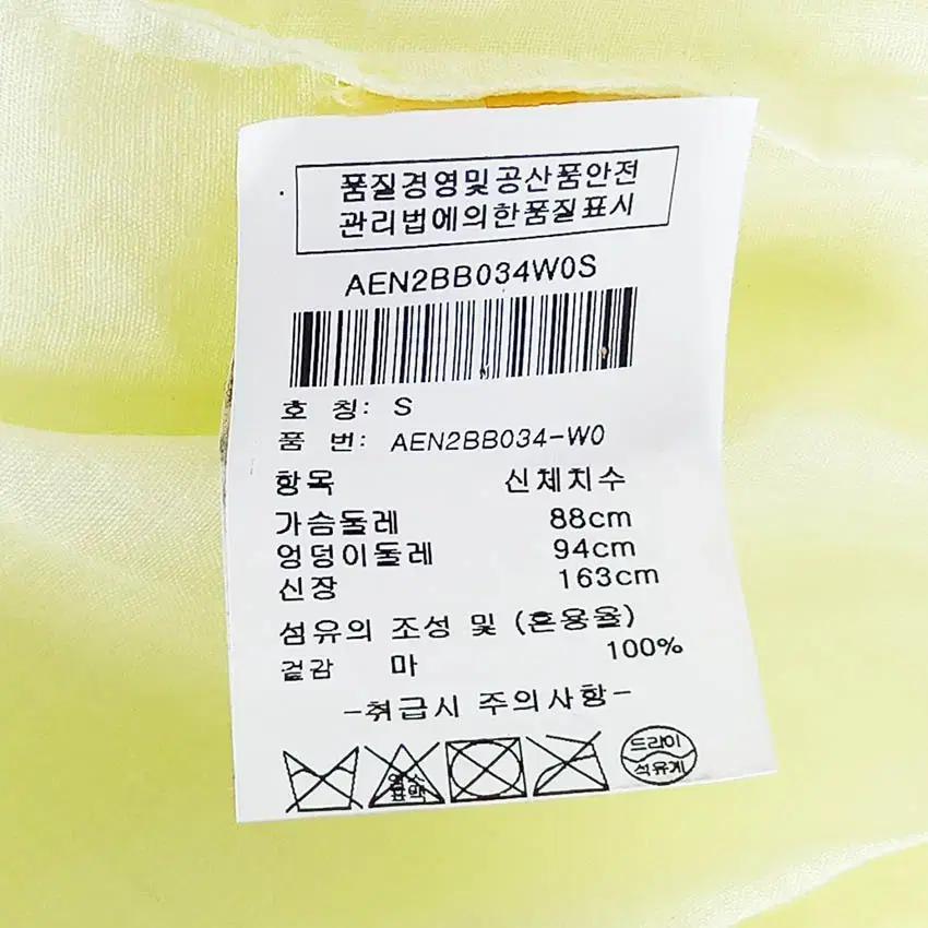 엘리타하리 여성 스냅버튼 시스루 린넨셔츠 화이트S (HU38784) 6