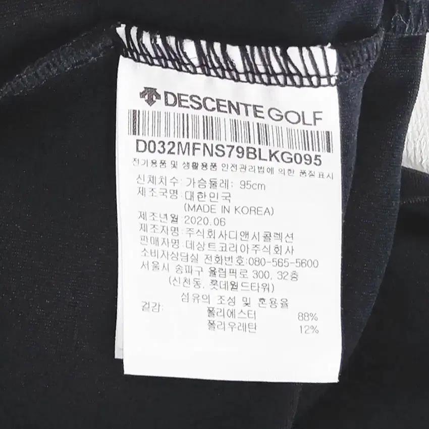 데상트골프 남성 빅로고 스판 반팔티 블랙95 (HU38763) 6
