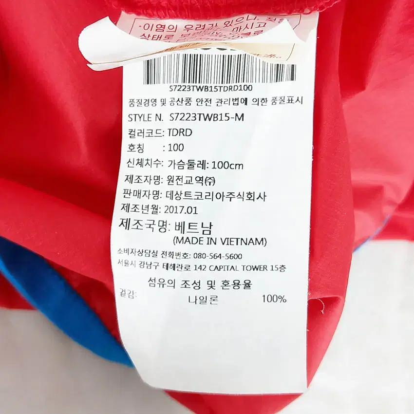 데상트 남성 후드고정 경량 얇은바람막이 레드100 (HU38761) 6