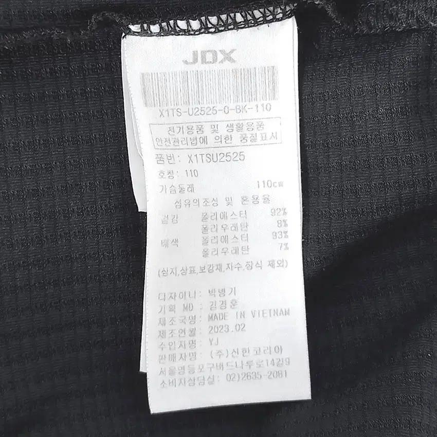 제이디엑스 남성 스판끼 기능성 카라반팔티 블랙110 (HU38760) 6