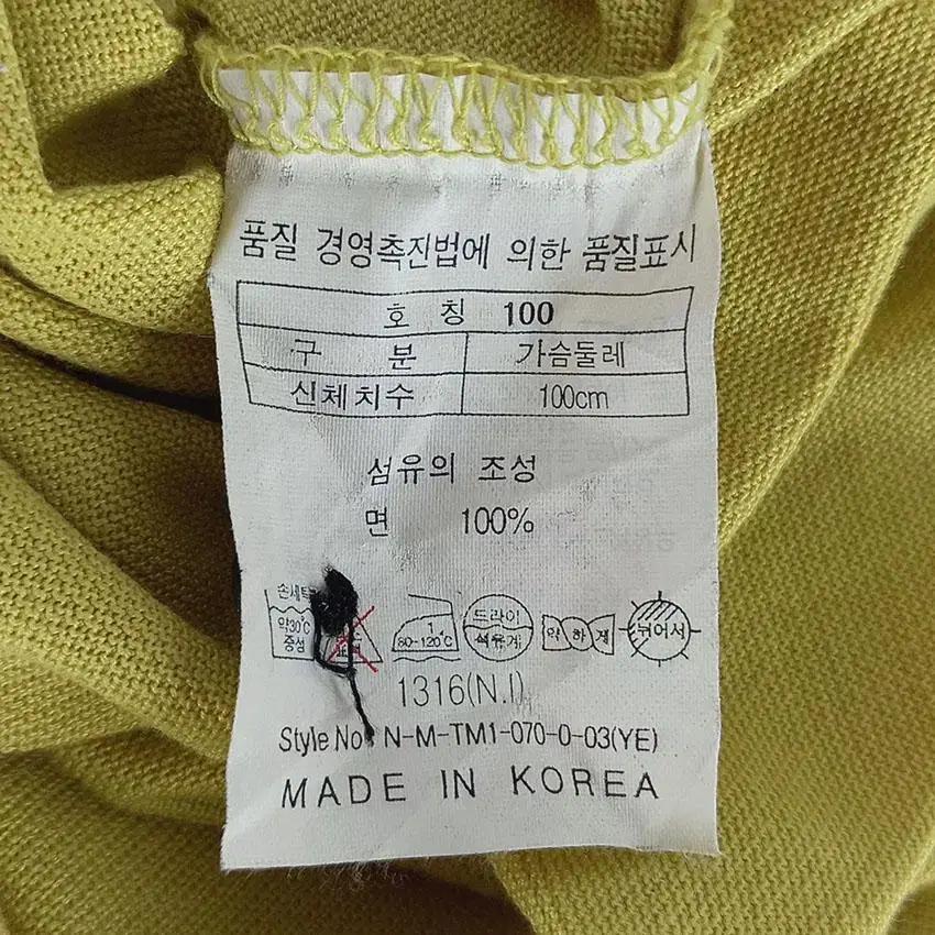 엘로드 남 배색 코튼 원포켓 카라반팔티 올리브100 (HU24090) 8