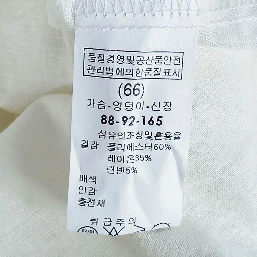 서영수 여성 린넨혼방 루즈 반팔집업자켓 아이보리66 (HU38747) 6