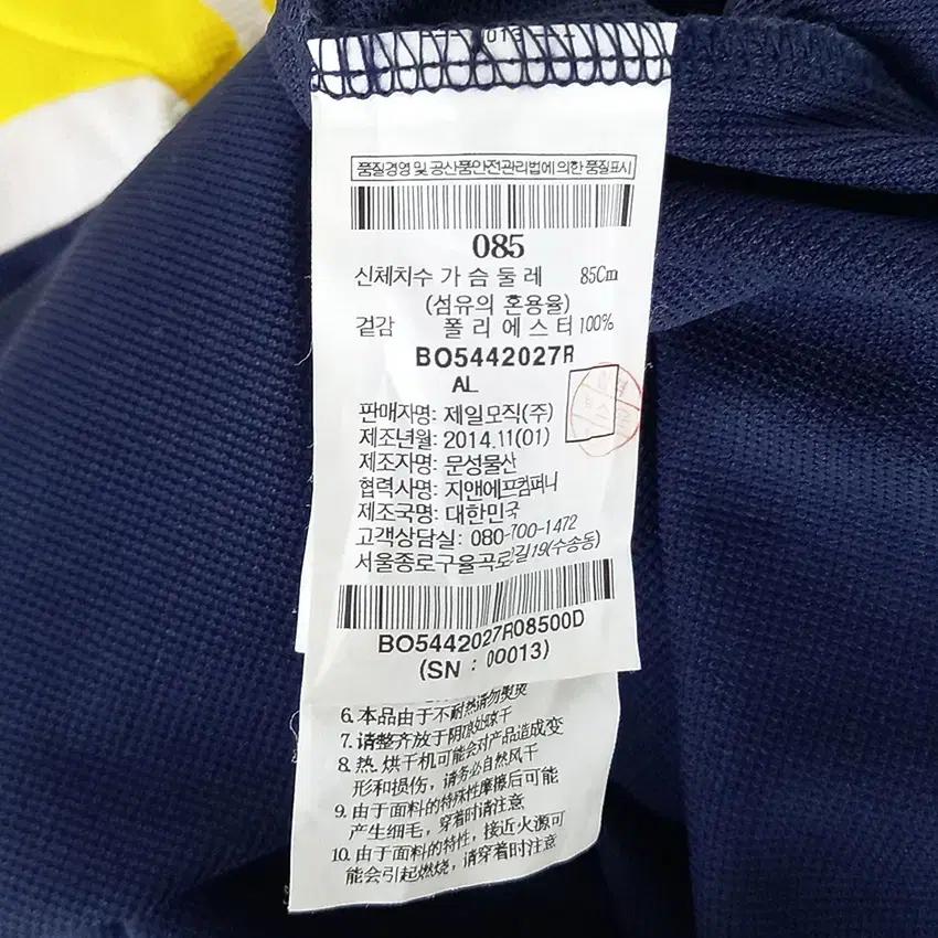빈폴 여성 반민소매 반집업 티셔츠 네이비 (HU38733) 6