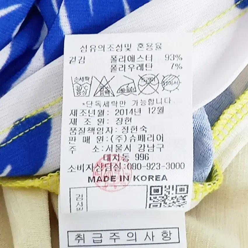 로베르타디까메리노 여 얇은기능성반팔티 화이트95 (HU38731) 7