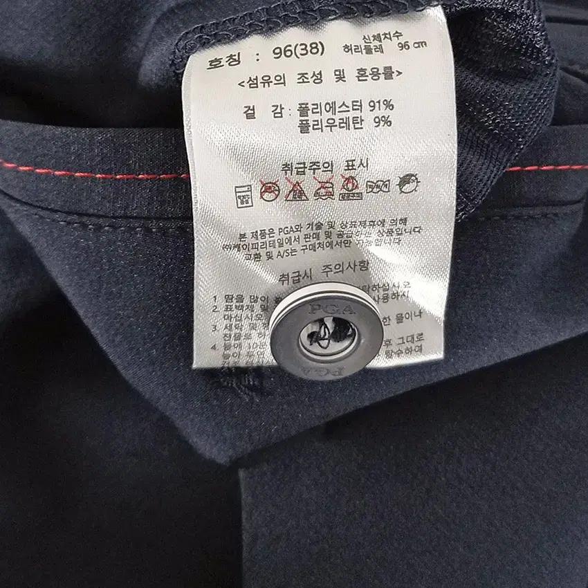 PGA 남성 춘하 사방스판 골프팬츠 다크네이비96 (HU38714) 6