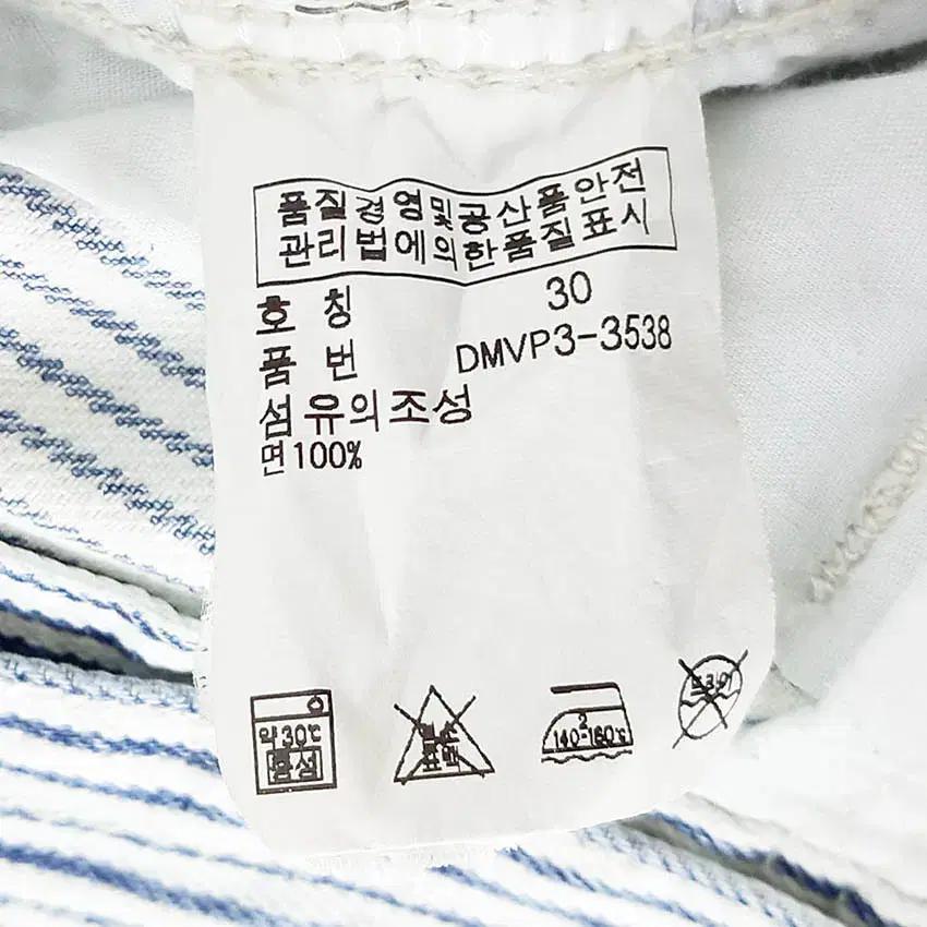 데님앤서플라이 남성 5부 코튼팬츠 화이트30 (HU38703) 7