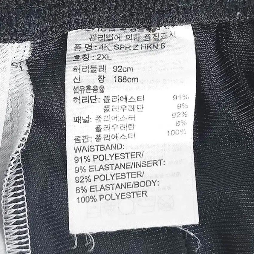 아디다스 남성 보카시 스판끼 5부 밴딩팬츠 챠콜2XL (HU38701) 7