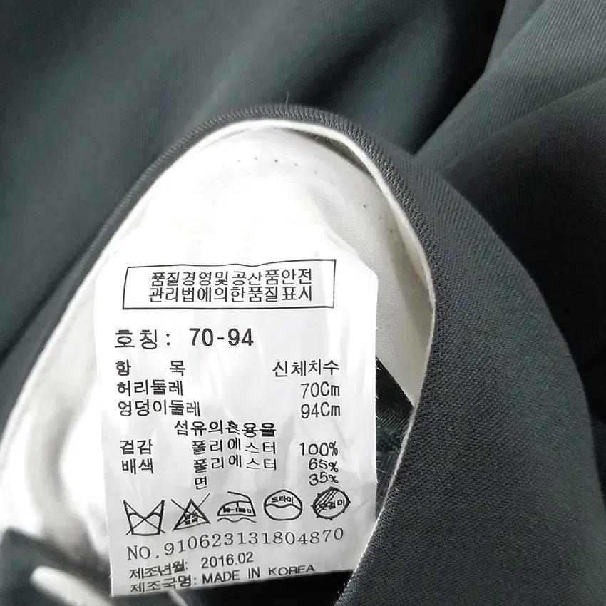 톰보이 여성 8부 와이드슬랙스 그린 (HU38697) 6