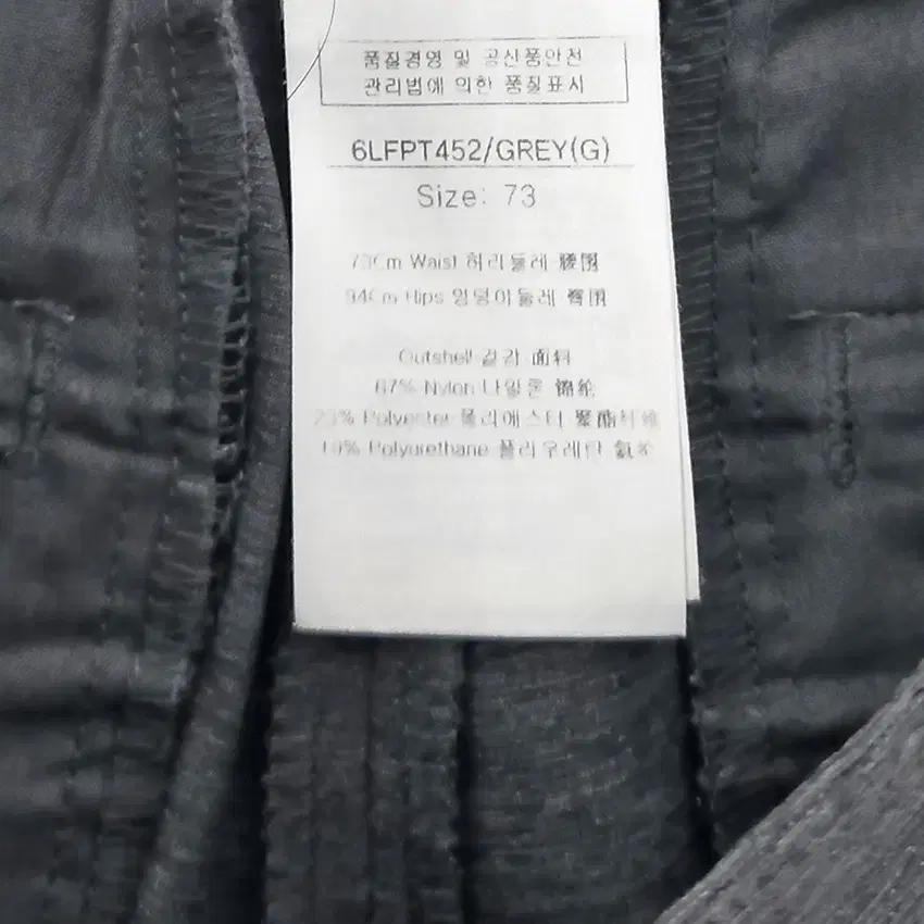 루이까스텔 여성 스판끼 슬림핏 팬츠 그레이73 (HU38693) 6
