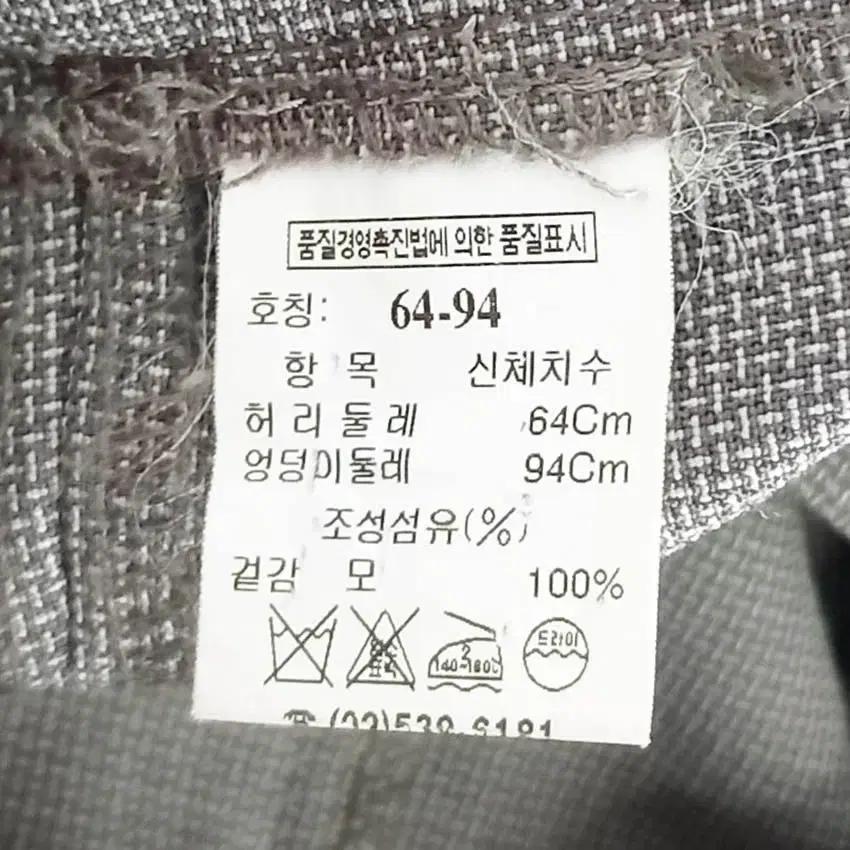 타임 여성 잔패턴 춘하 일자 얇은슬랙스 연브라운 (HU38692) 7