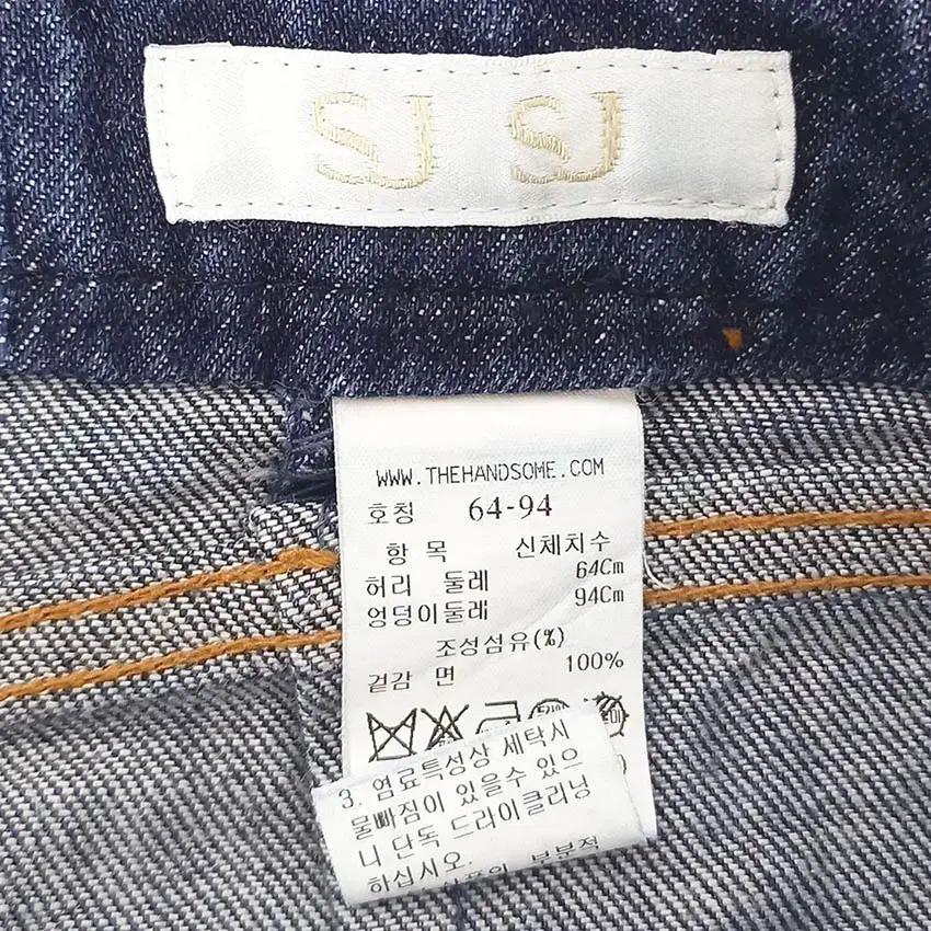 SJSJ 여성 일자슬림 데님팬츠 진청 (HU38688) 5