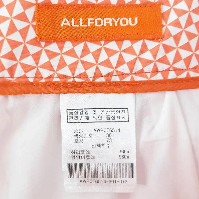 올포유 여성 약스판 춘하 미니 치마바지 오렌지 (HU38669) 5