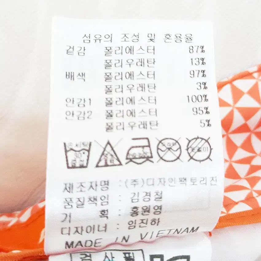 올포유 여성 약스판 춘하 미니 치마바지 오렌지 (HU38669) 6