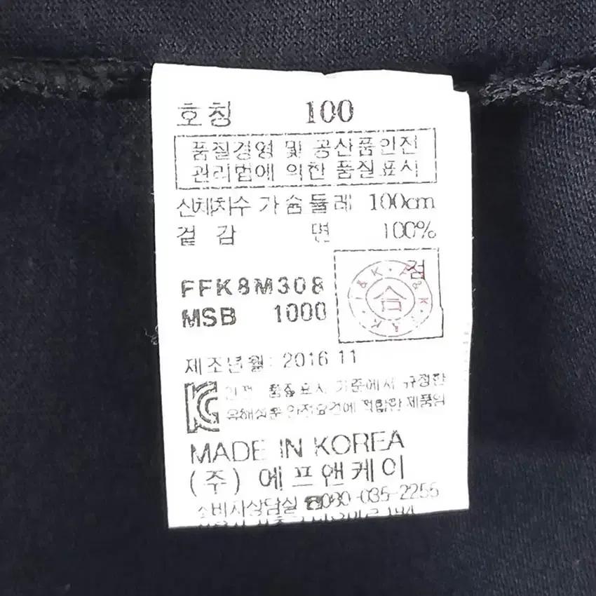 조프 남성 빅프린팅 슬림핏 라운드반팔티 블랙 (HU38659) 6