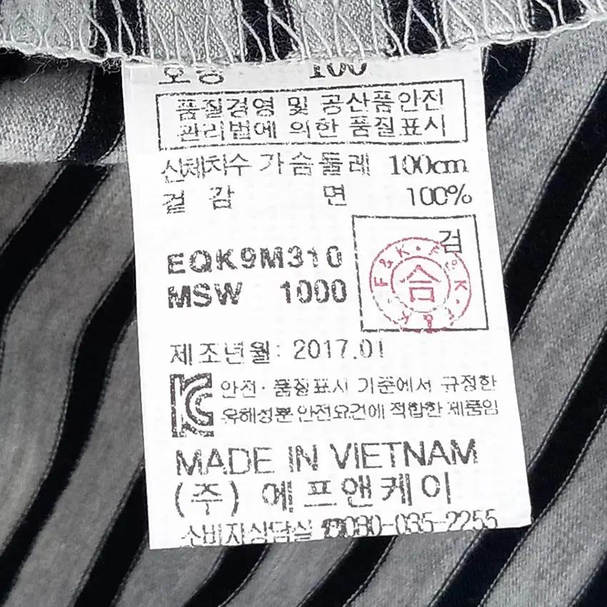 에딕 남성 스트라이프 슬림핏 반팔티 그레이 (HU38657) 6