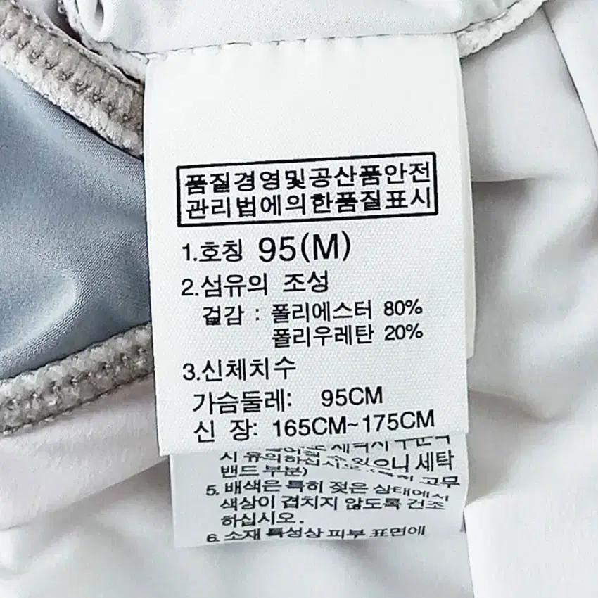 노스페이스 남성 쿨링 스판 슬림 민소매티 화이트95 (HU38645) 6