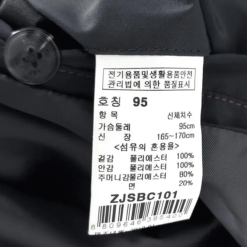 젠지스by런던포그 남성 춘추 집업 바람막이 챠콜95 (HU38615) 6