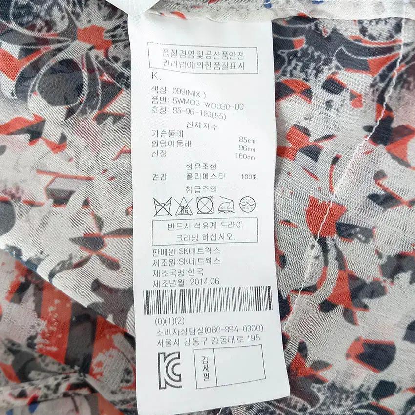 오브제 7부소매 캉캉 홑겹 시스루원피스 블랙55 (HU38595) 6