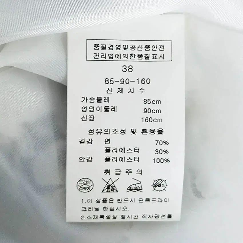 르꼴레뜨 레이스 슬림핏 민소매 미니원피스 화이트 (HU38588) 6