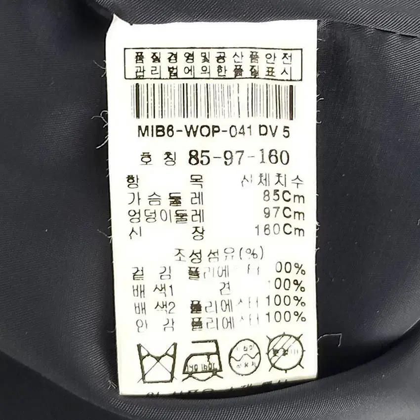 미샤 등트임 슬림핏 민소매 미니원피스 네이비85 (HU38587) 6