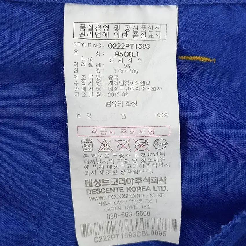 르꼬끄 남성 코튼 포켓 카고 5부팬츠 블루XL (HU23932) 8