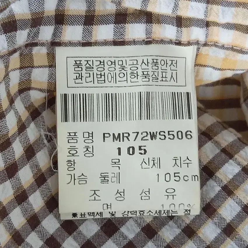 핑 남 그라데이션 지짐이 반팔셔츠 오렌지베이지105 (HU22603) 8