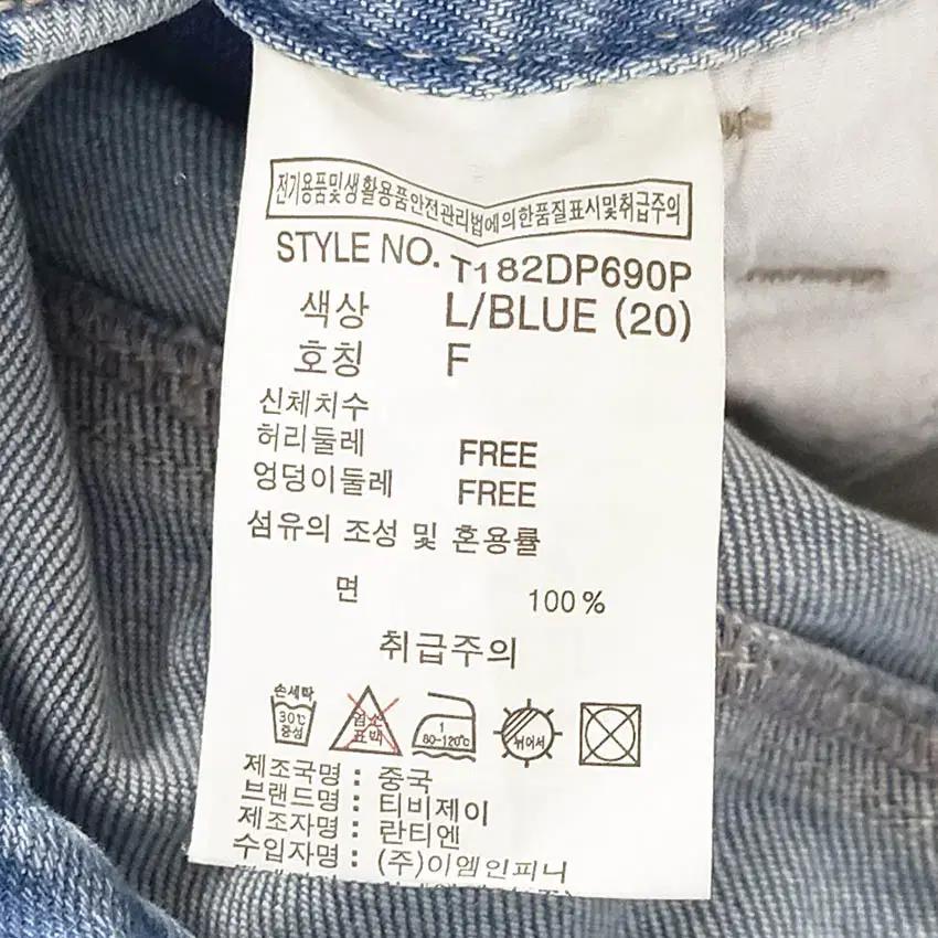 플레이데님 여성 멜빵 미니팬츠 연청 (HU38579) 5
