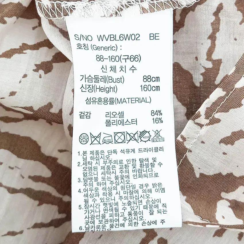 제이슨우 여성 프린팅 비침 얇은 블라우스 베이지66 (HU38577) 6