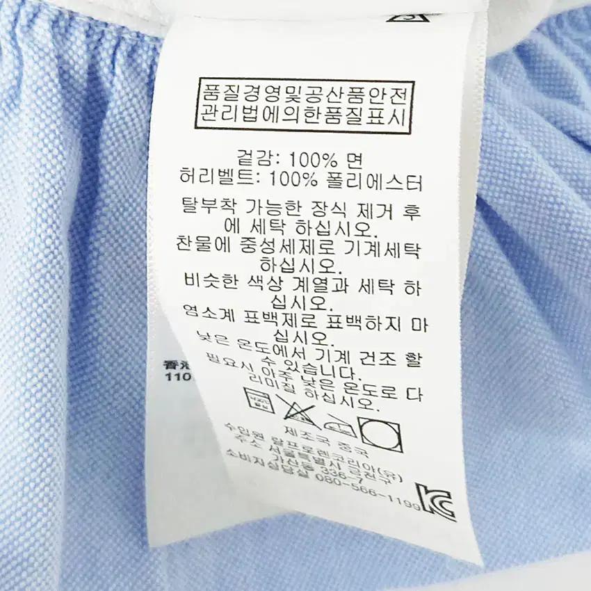 랄프로렌 아동 배색 민소매원피스 화이트140 (HU38576) 6
