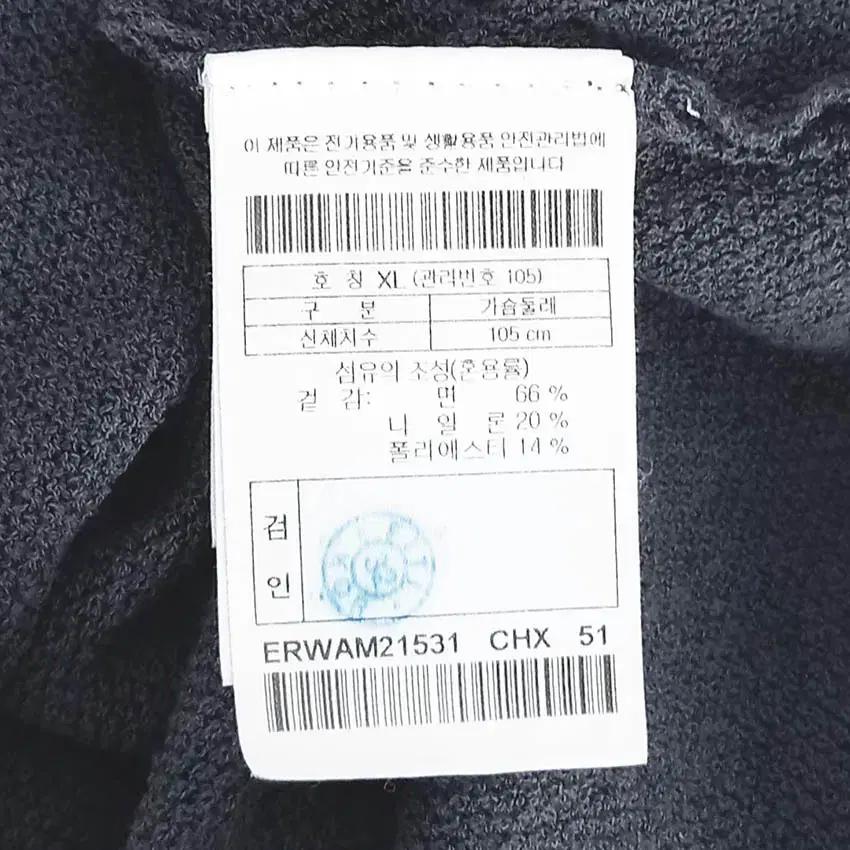 에피그램 남성 얇은니트 카라반팔티 챠콜XL (HU38561) 6