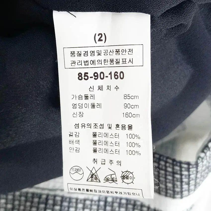 리안 여성 투피스형 미니원피스 블랙 (HU38546) 6
