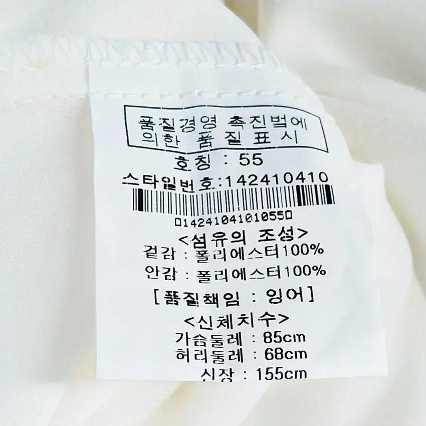잉어 여성 시스루소매롤업 블라우스 아이보리55 (HU38540) 6
