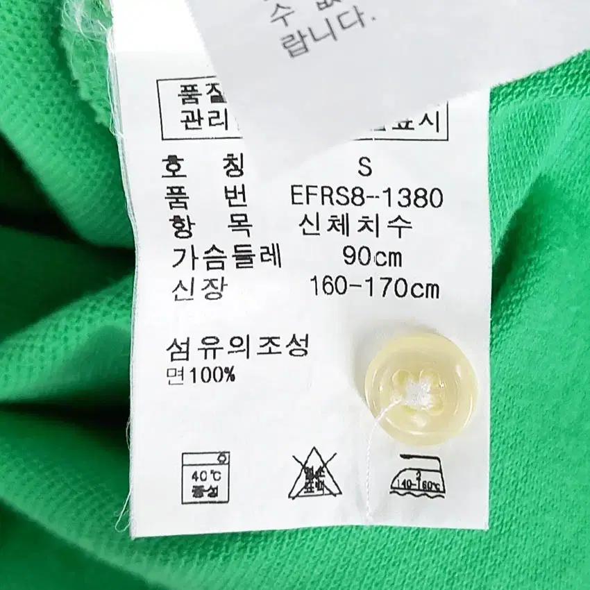 랄프로렌 여성 더스키니폴로 카라반팔티 그린 (HU38537) 6