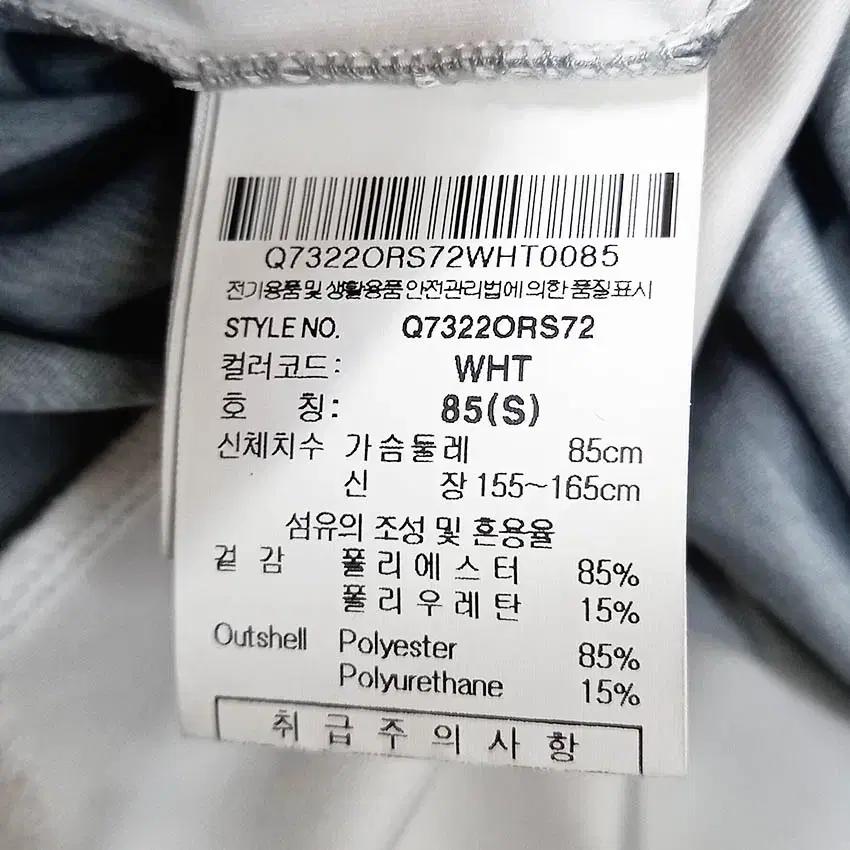 르꼬끄 여성 기능성 반팔티 그레이S (HU38536) 6