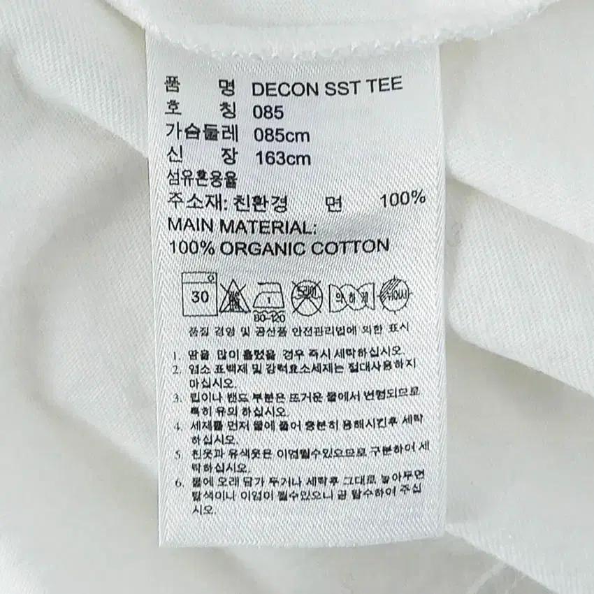 아디다스 여성 앞프린팅 슬림핏 반팔티 연아이보리85 (HU38533) 6