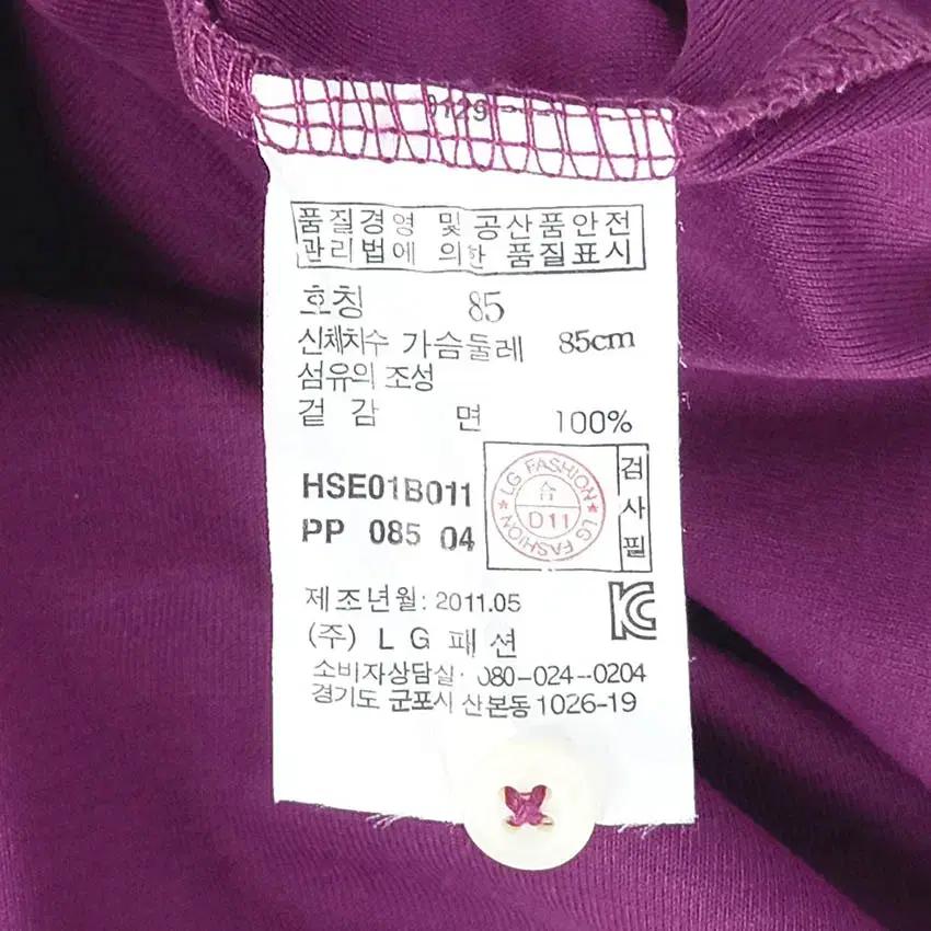 헤지스 여성 미니로고 슬림핏 카라반팔티 퍼플85 (HU38526) 6