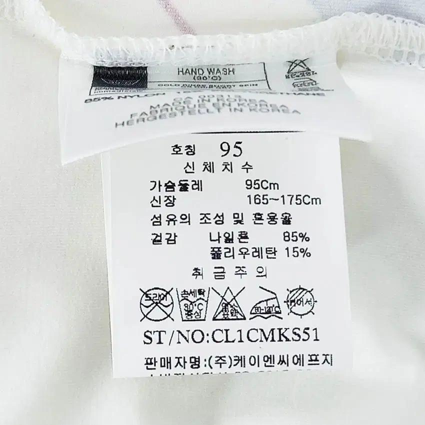 라일앤스콧 남성 기능성 골프반팔티 아이보리95 (HU38515) 7