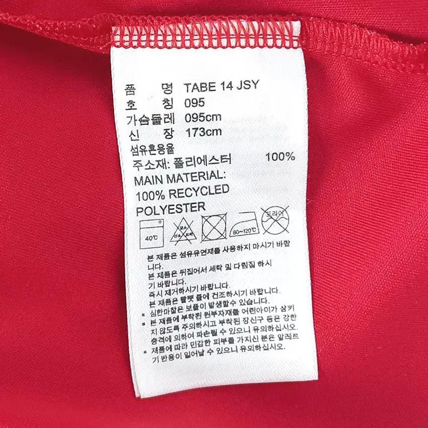 아디다스 남성 로고자수 TABE14 JSY반팔티 레드95(HU38509) 5