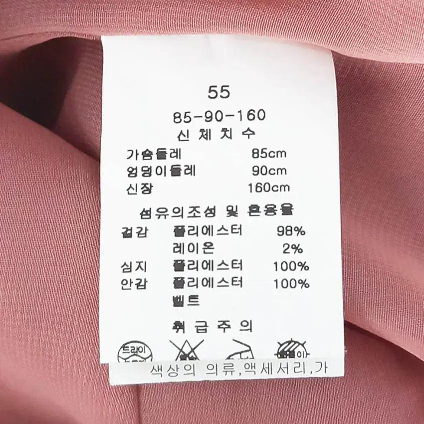 케이엘 여성 폴리혼방 미디원피스 브릭핑크55 (HU38508) 6