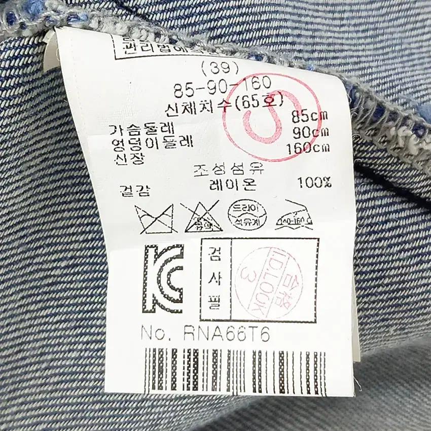 레니본 여성 백리본 레이온 데님원피스 중청85 (HU38501) 6