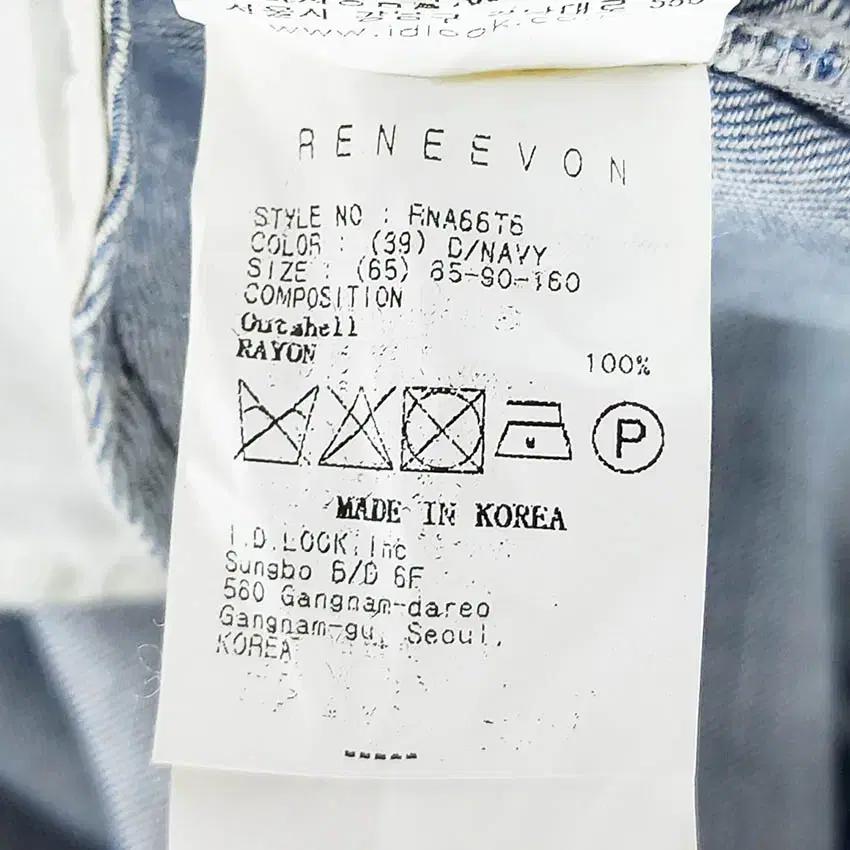 레니본 여성 백리본 레이온 데님원피스 중청85 (HU38501) 7