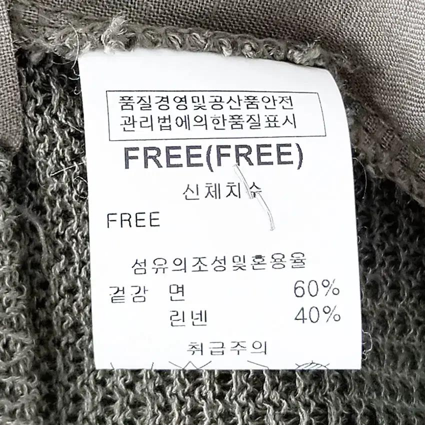 더도도 여성 백니트 마혼방 민소매 집업자켓 카키 (HU38496) 6