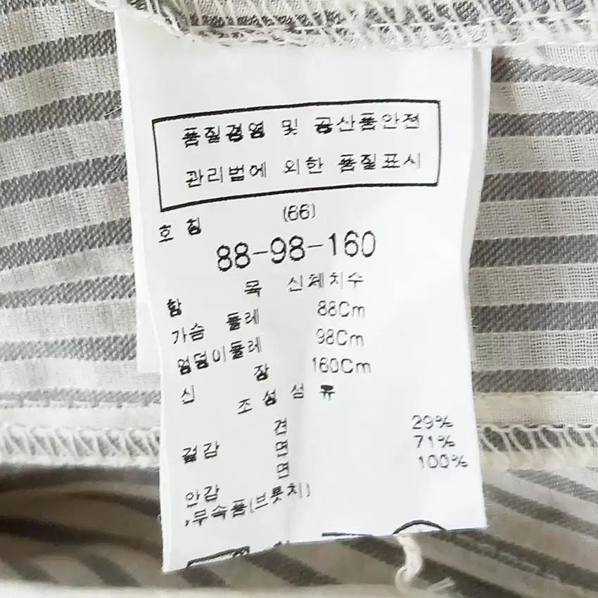 주크 여성 스트라이프 춘하 견혼방 얇은자켓 연베이지 (HU38495) 7