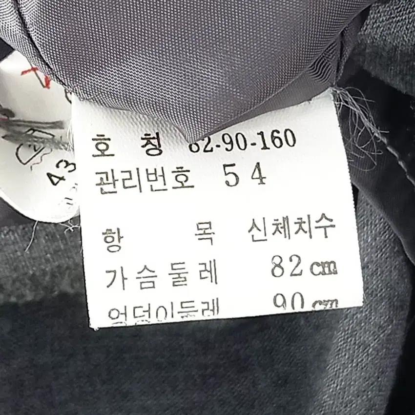 캐서린햄넷 여성 원버튼 얇은자켓 그레이82 (HU38493) 6