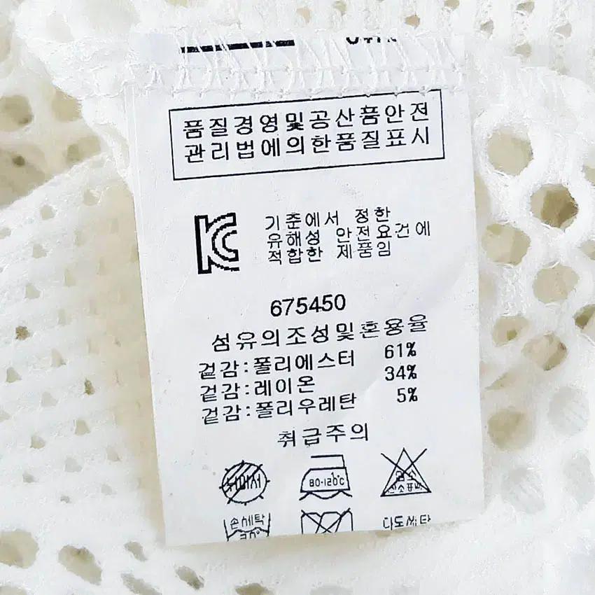 벨리걸 여성 여름 7부소매 슬림 집업자켓 아이보리 (HU38489) 6