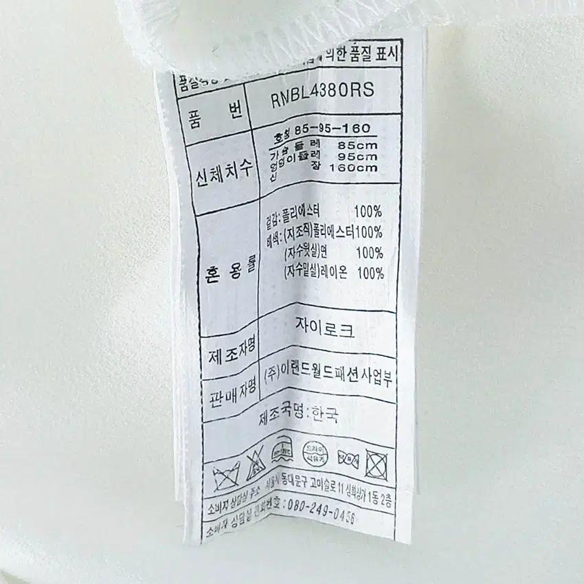 로엠 여성 레이스시스루 블라우스 화이트85 (HU38476) 6